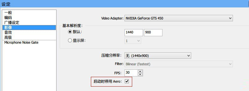 open broadcaster software下载|OBS直播软件下