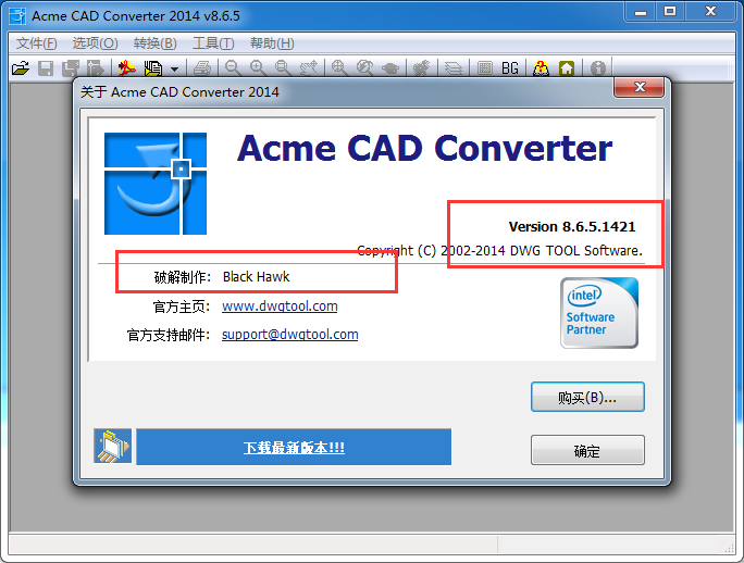 【Acme CAD Converter破解版】注册码|Acme